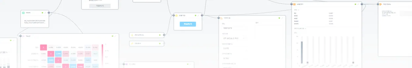 실업률 예측 탐구에서 구성한 상관관계 히트맵과 모델 학습 노드 화면