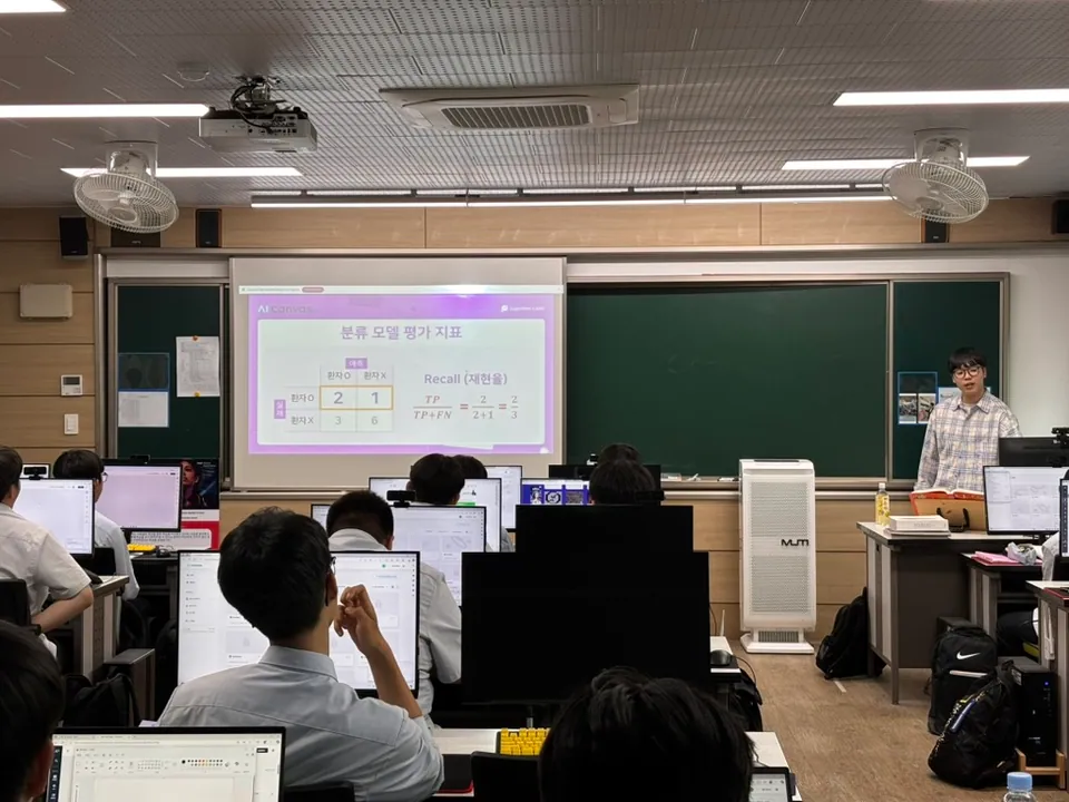 대성고등학교 방과후 AI 교육 교육 현장 사진