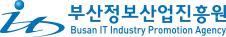 부산정보산업진흥원