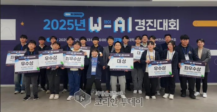 W-AI 경진대회 성황리 개최 교육 현장 사진